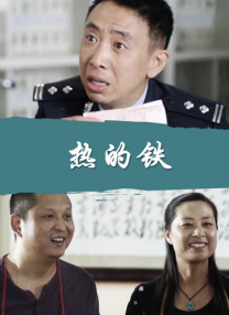 国产日b视频